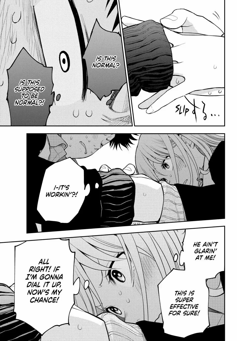 Page 11 of Chapter 106
