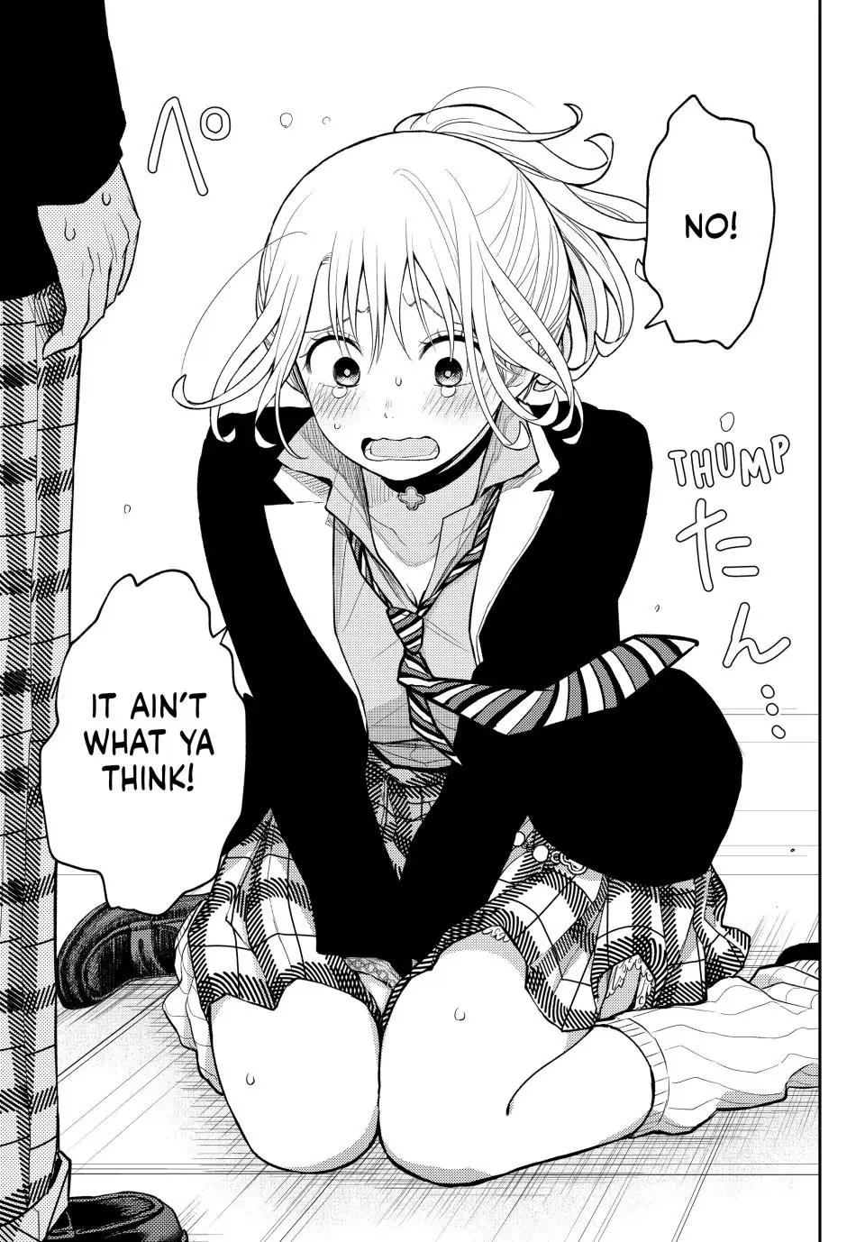 Page 13 of Chapter 107