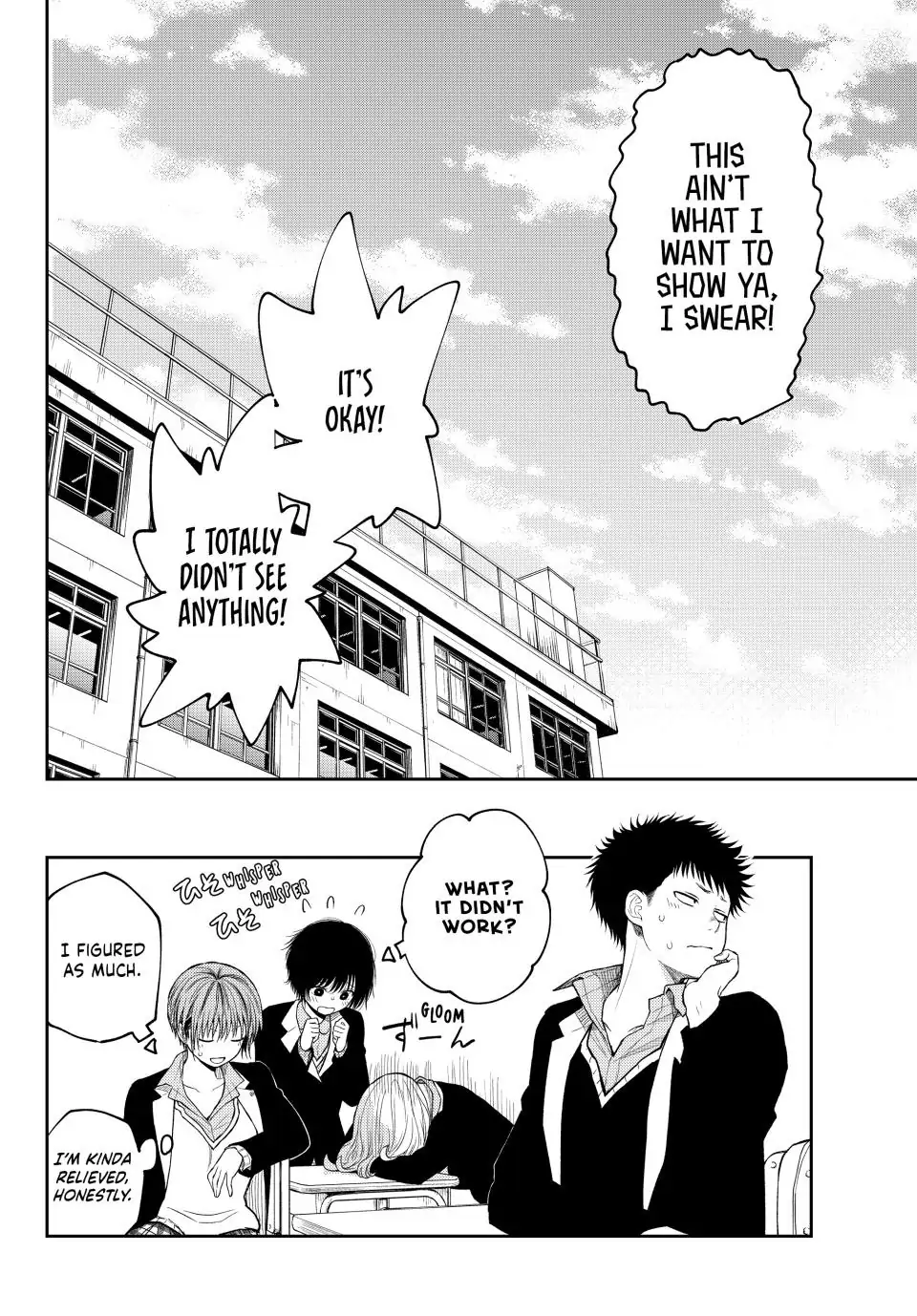 Page 14 of Chapter 107