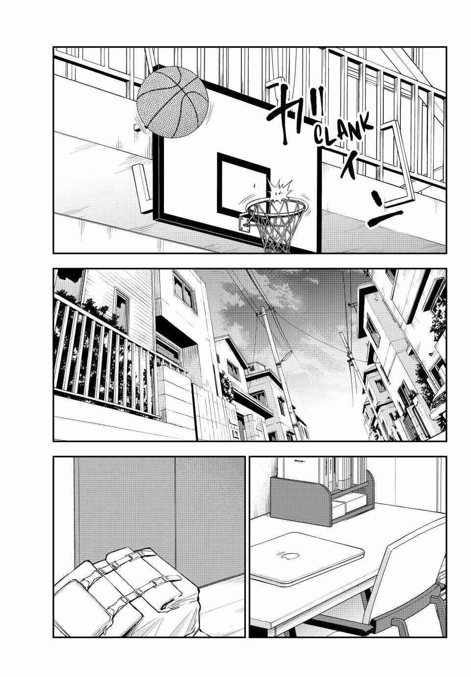 Page 7 of Chapter 108