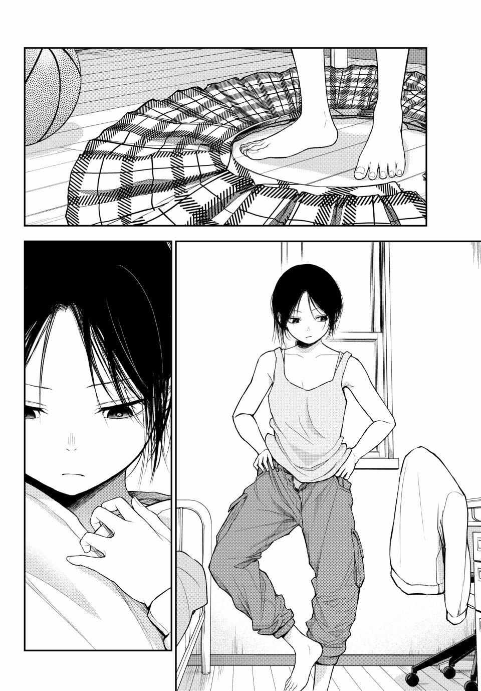 Page 8 of Chapter 108