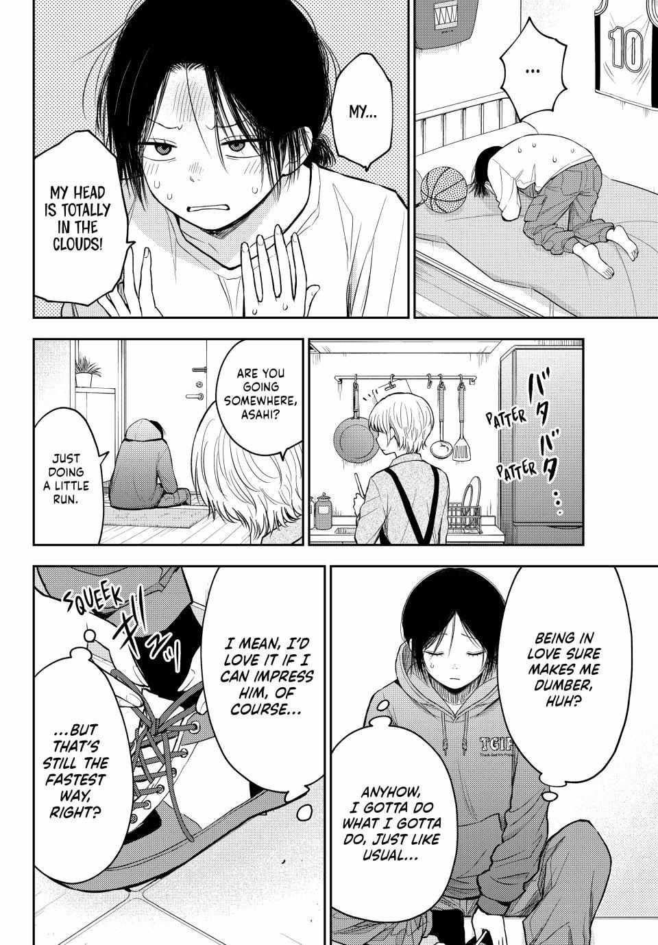 Page 12 of Chapter 108