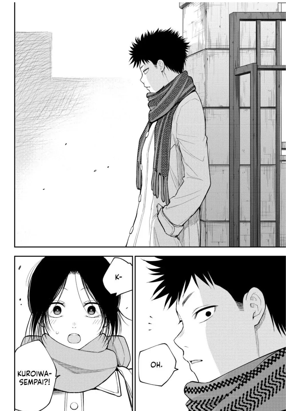 Page 14 of Chapter 109