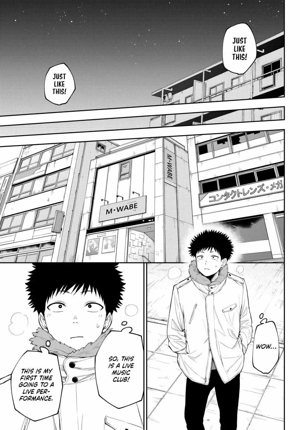 Page 6 of Chapter 114