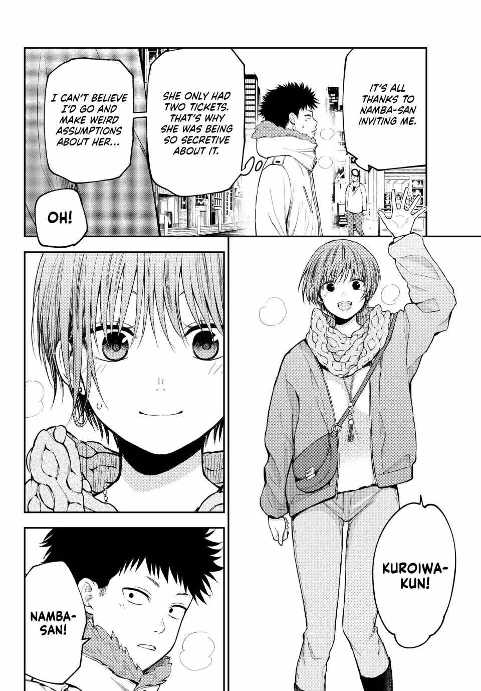 Page 7 of Chapter 114