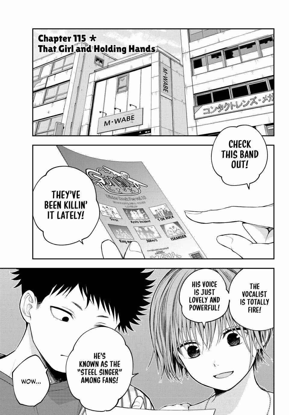 Page 2 of Chapter 115