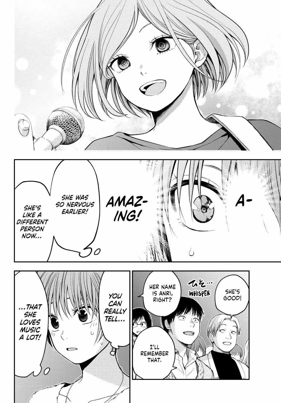 Page 12 of Chapter 116