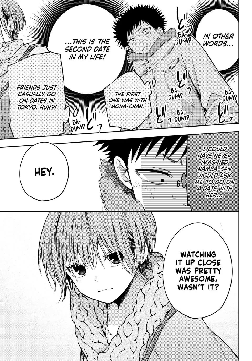 Page 3 of Chapter 118