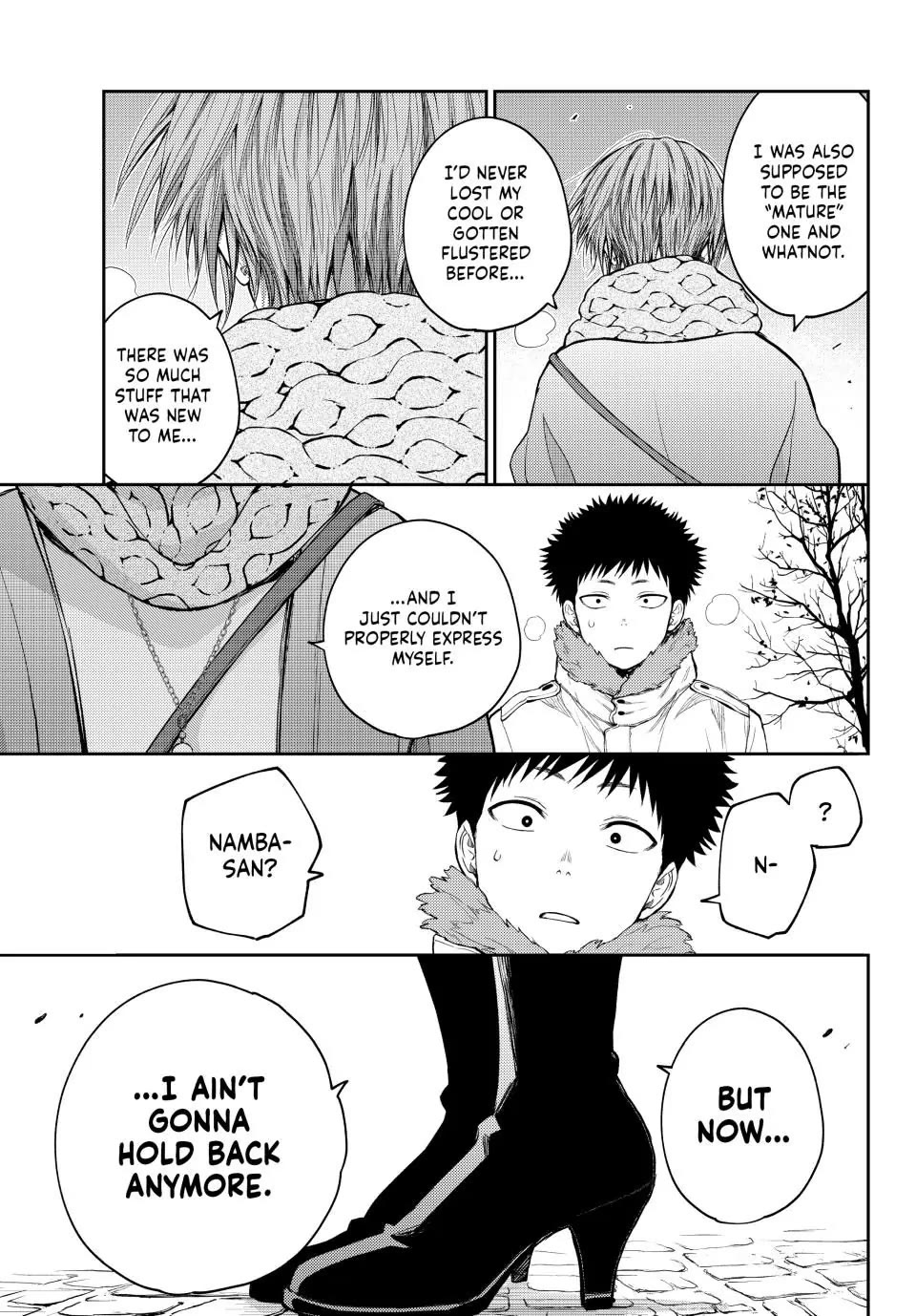 Page 7 of Chapter 118