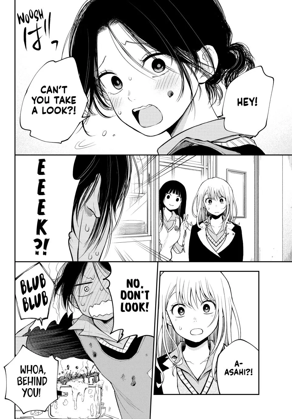 Page 7 of Chapter 119