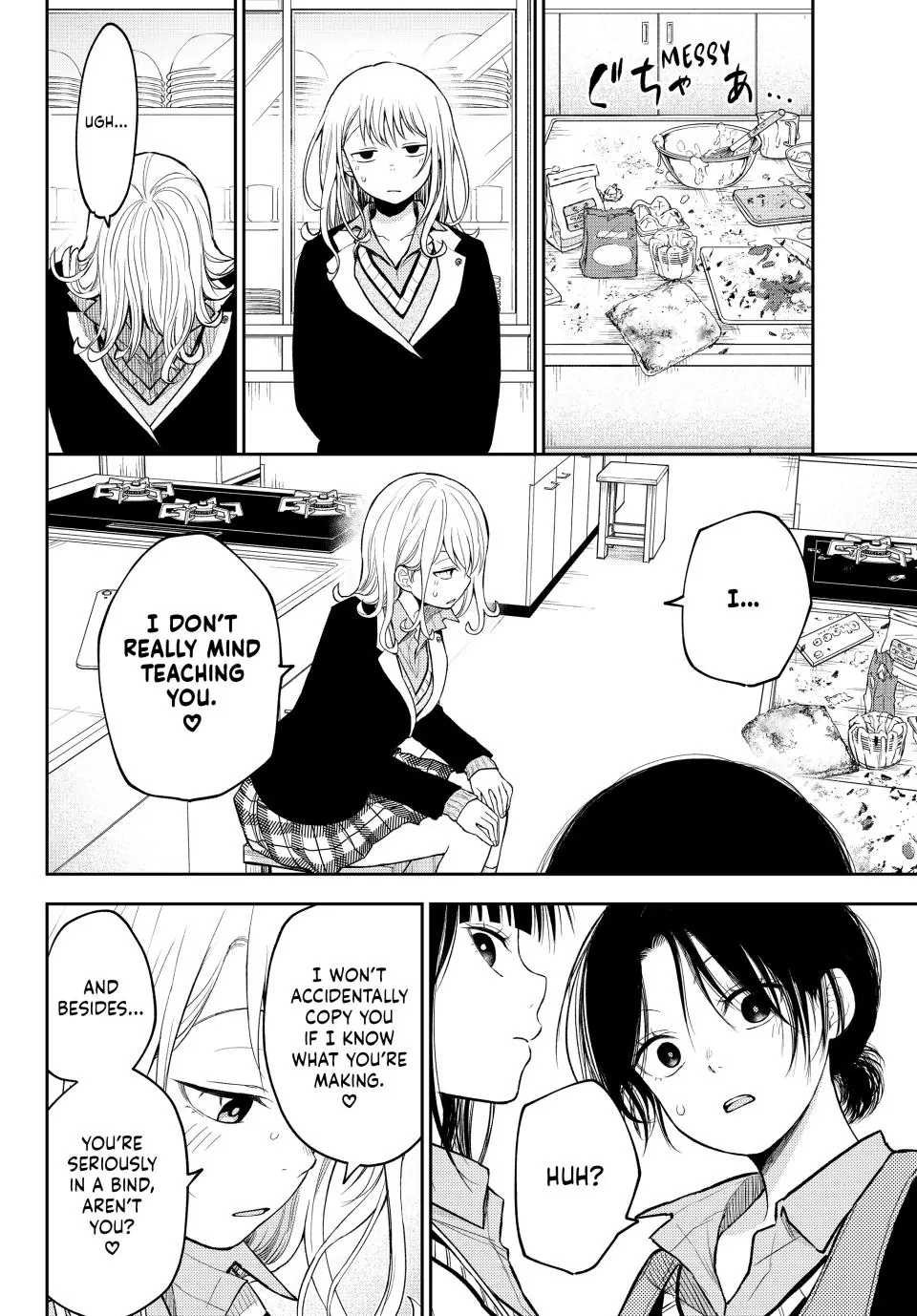 Page 11 of Chapter 119