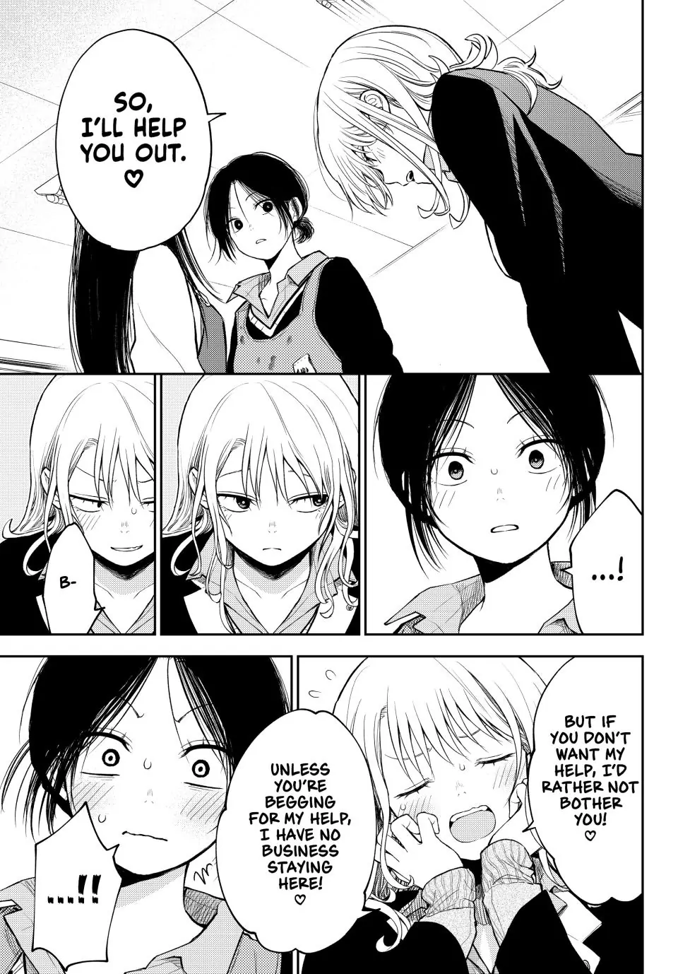 Page 12 of Chapter 119
