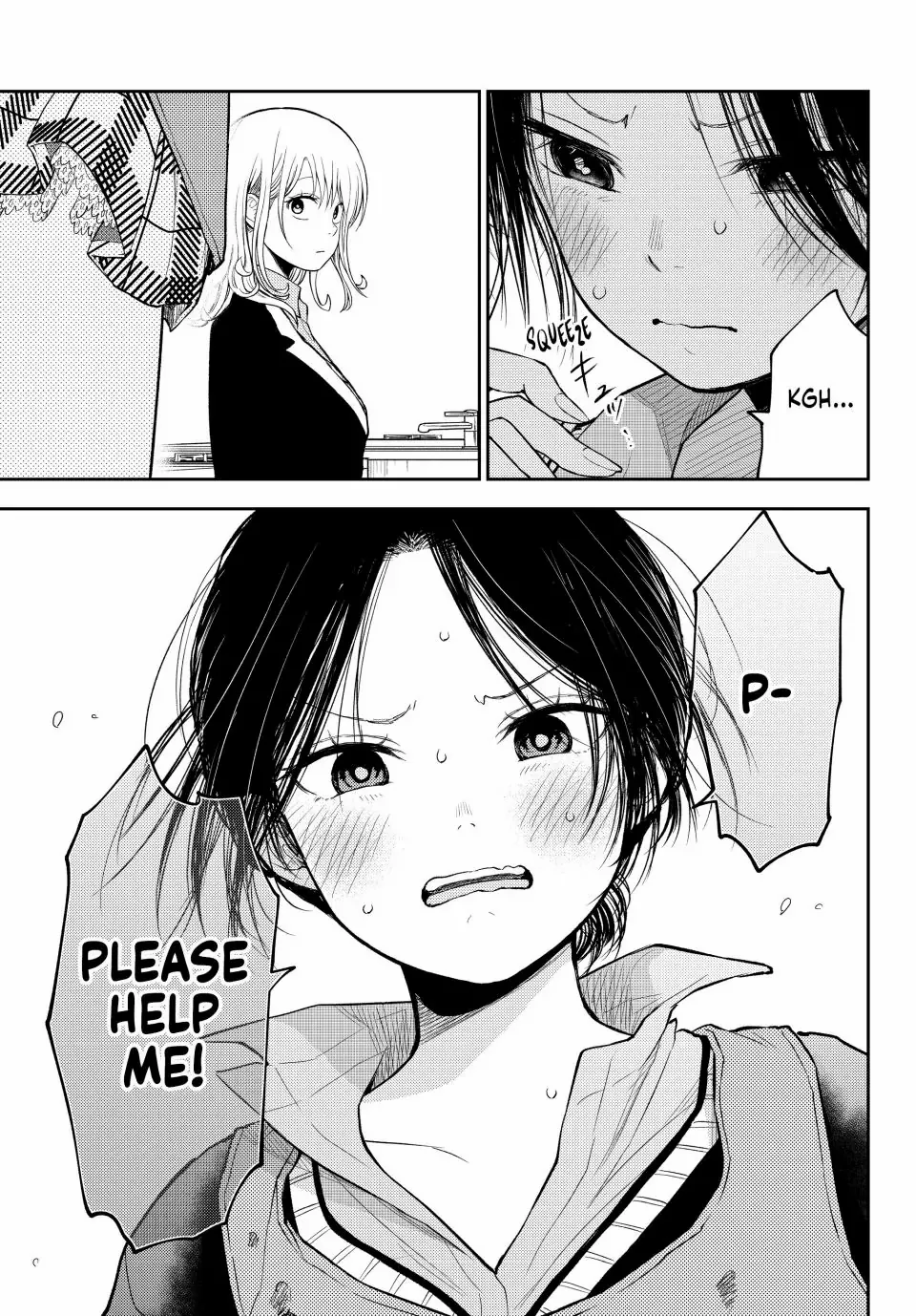 Page 14 of Chapter 119