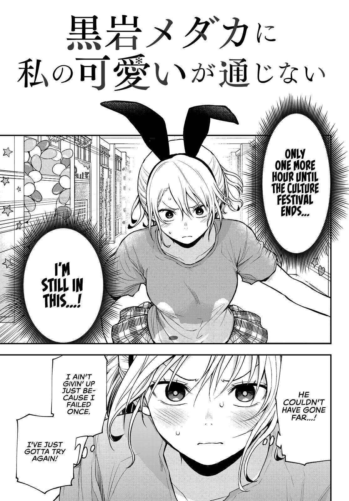 Page 3 of Chapter 12