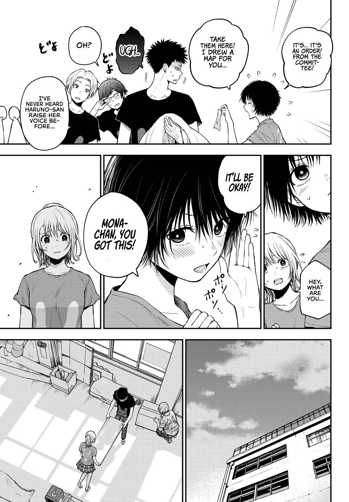 Page 7 of Chapter 12