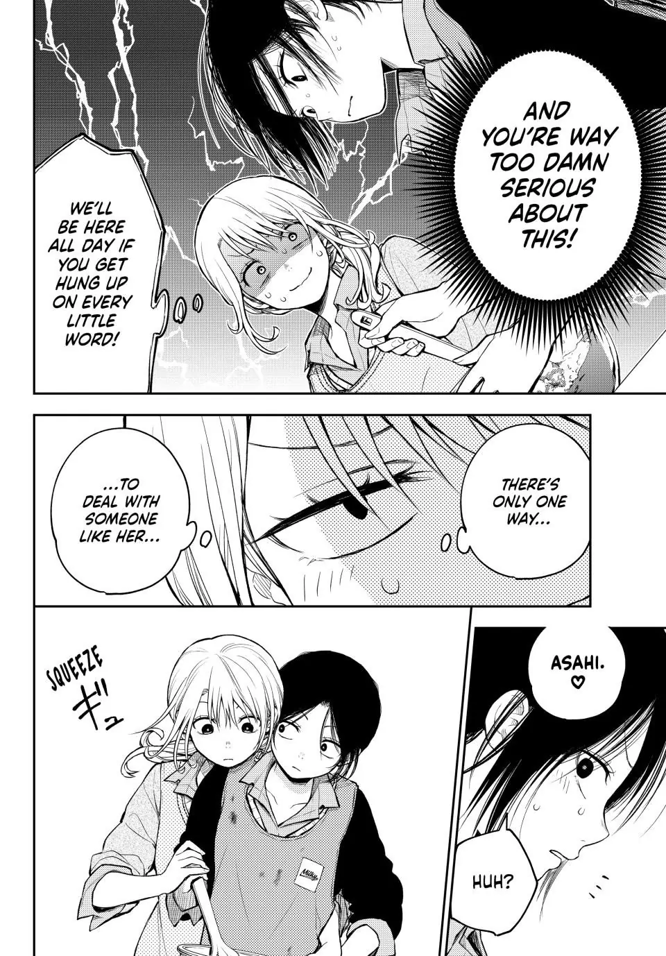 Page 8 of Chapter 120