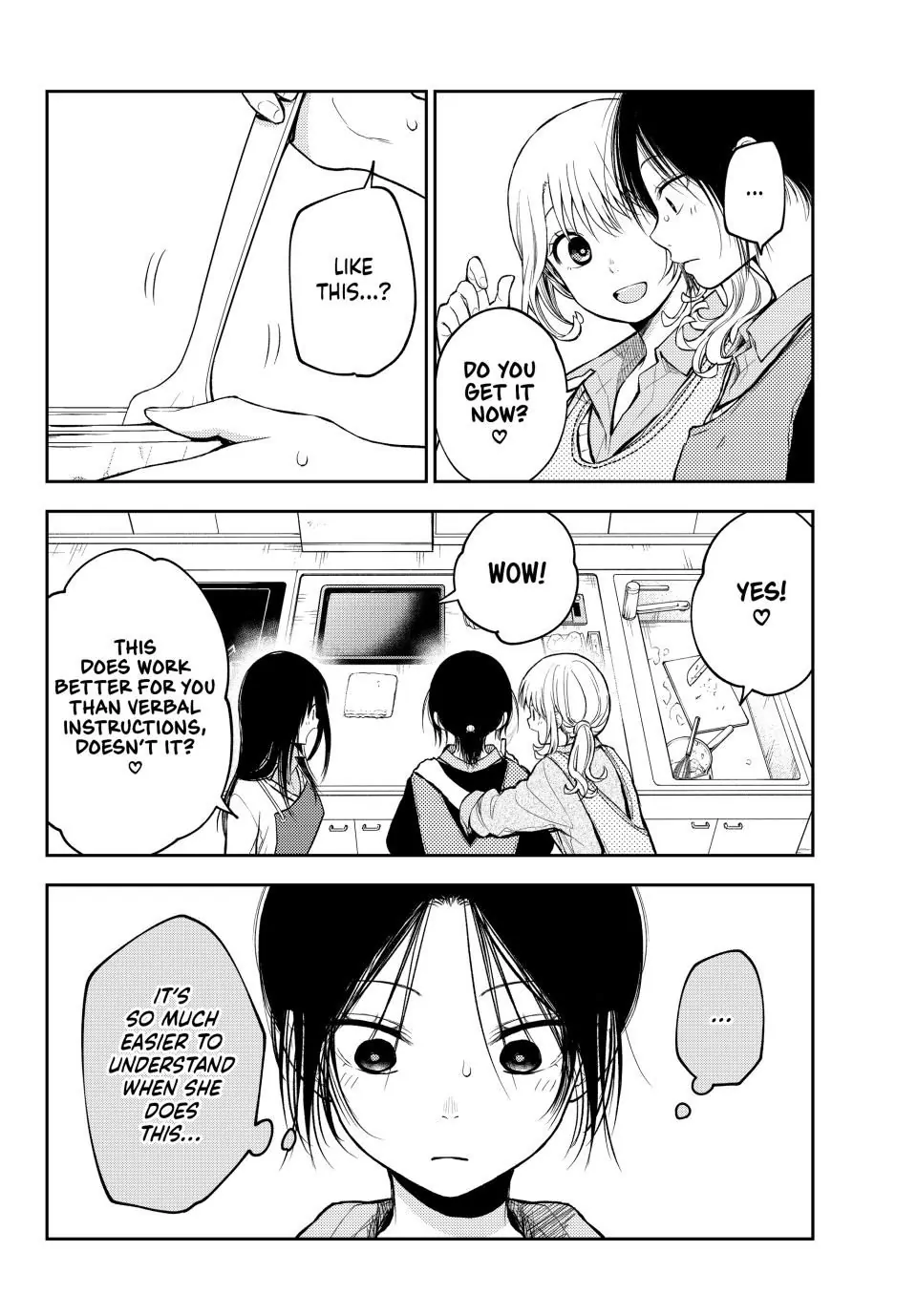 Page 10 of Chapter 120