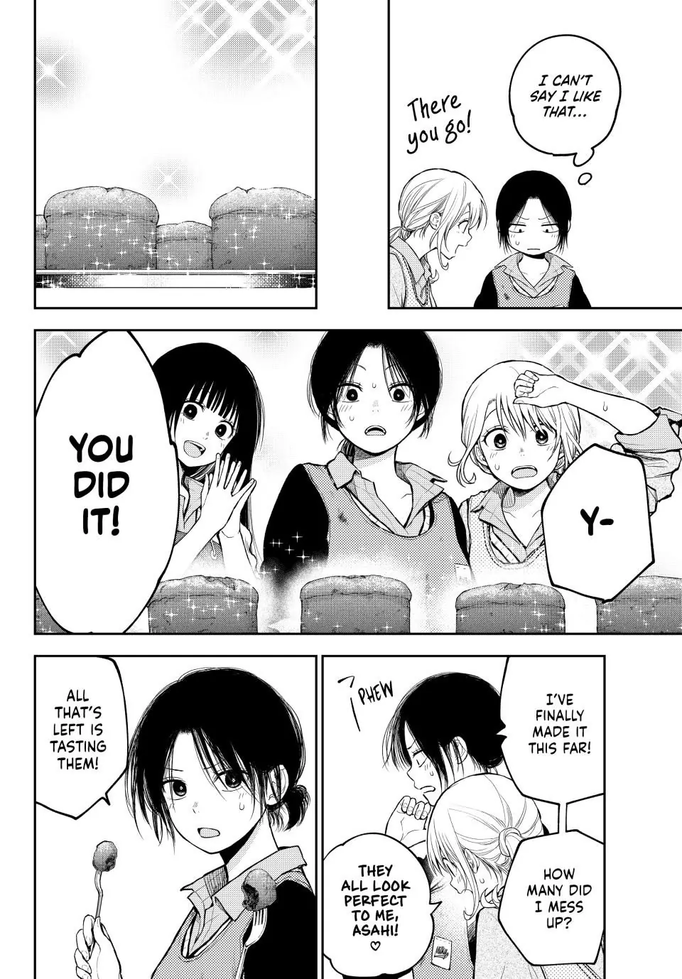 Page 12 of Chapter 120
