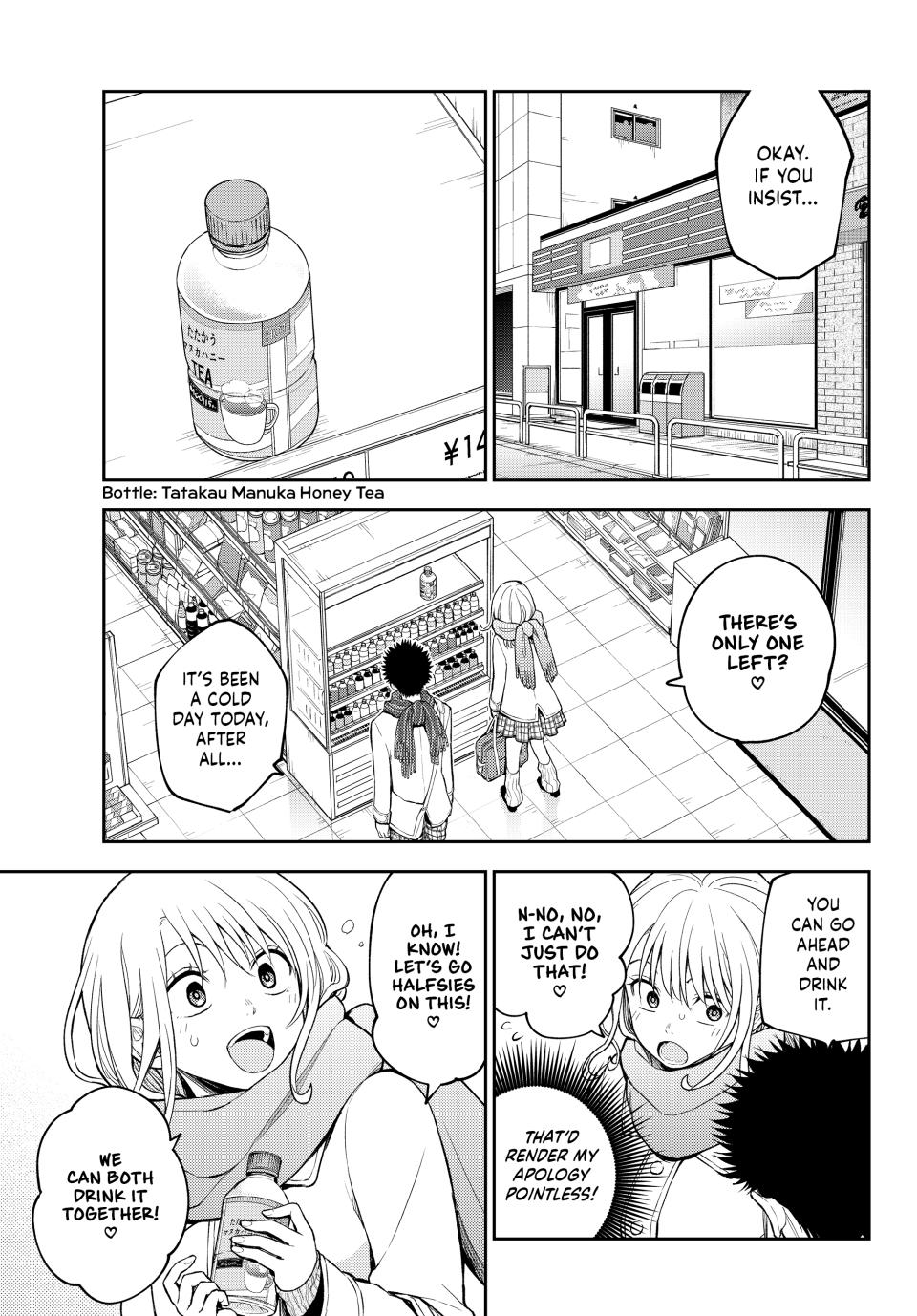 Page 6 of Chapter 122