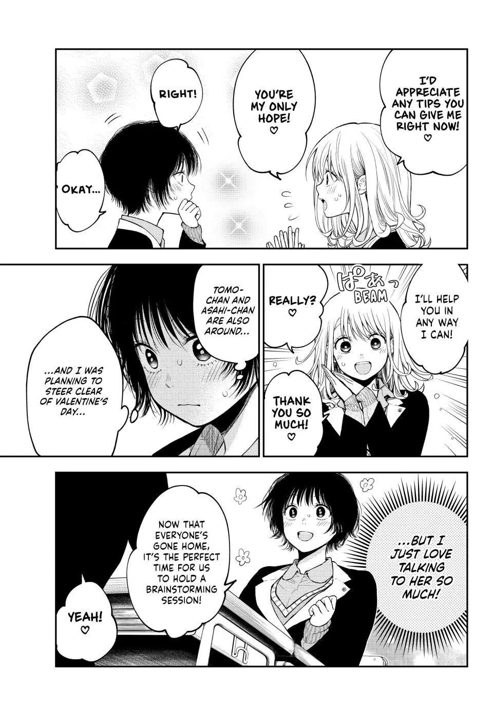 Page 3 of Chapter 125