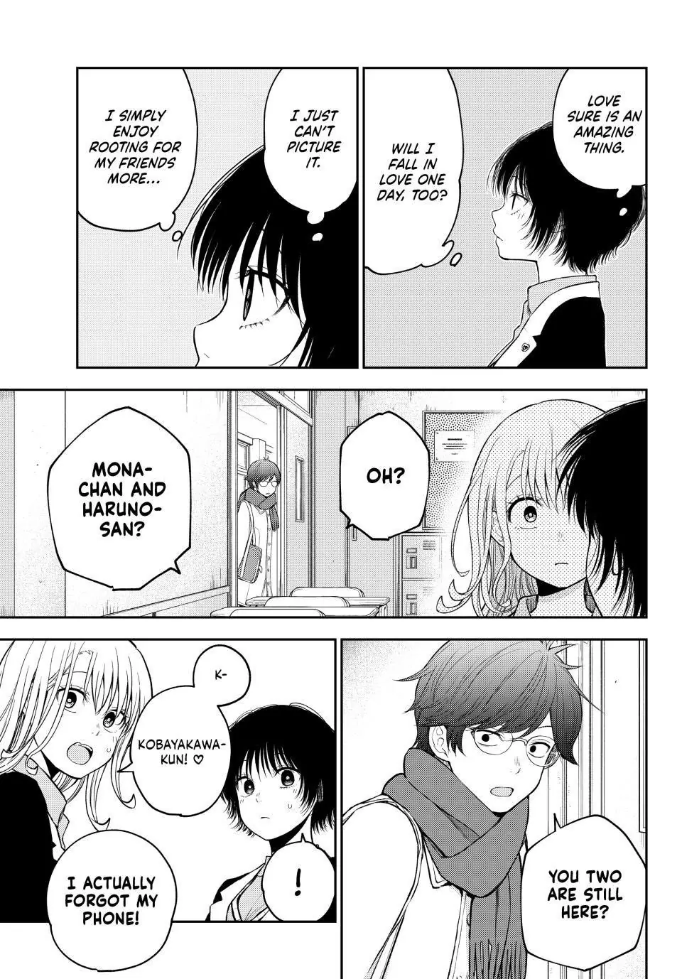 Page 7 of Chapter 125
