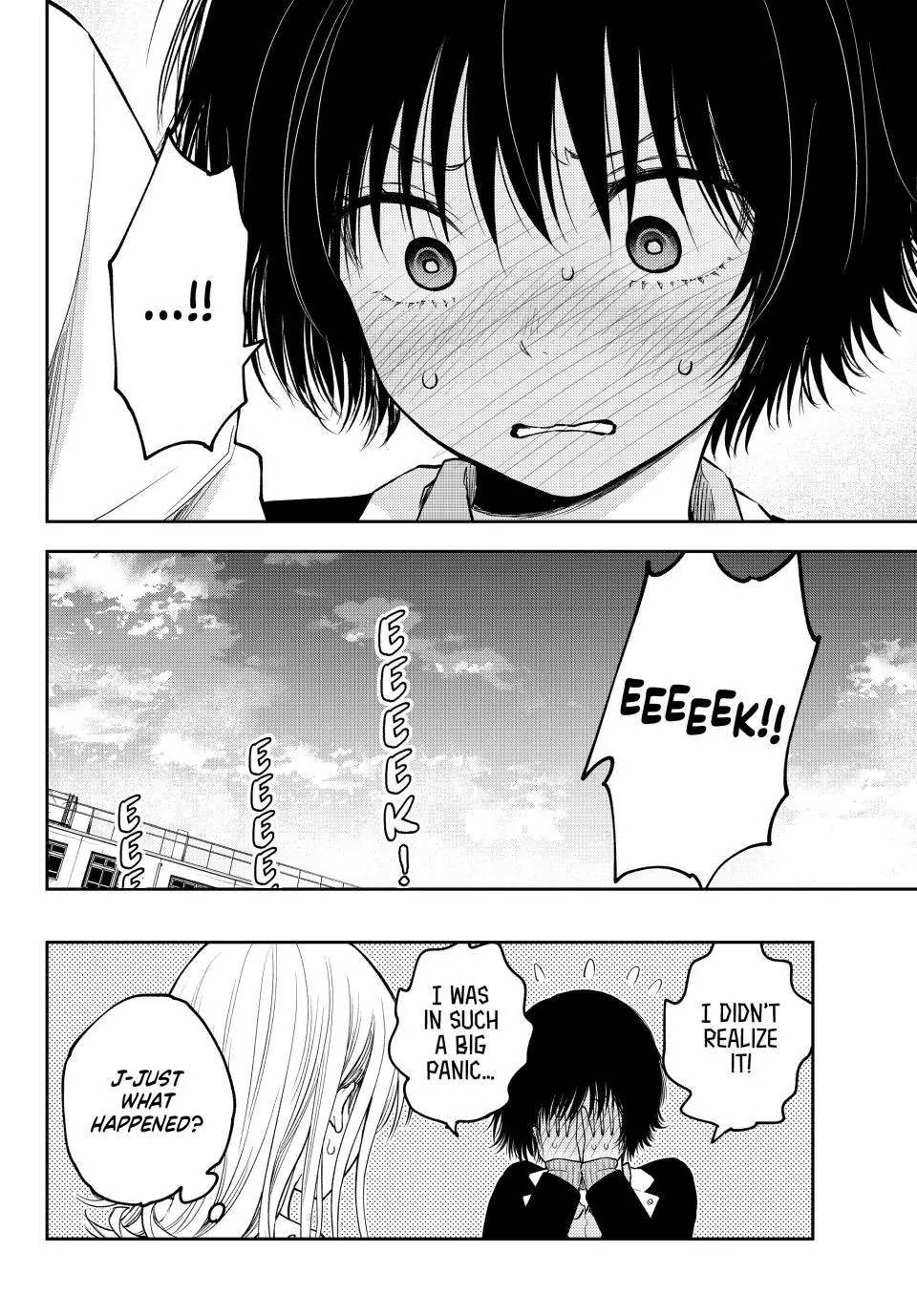 Page 14 of Chapter 125