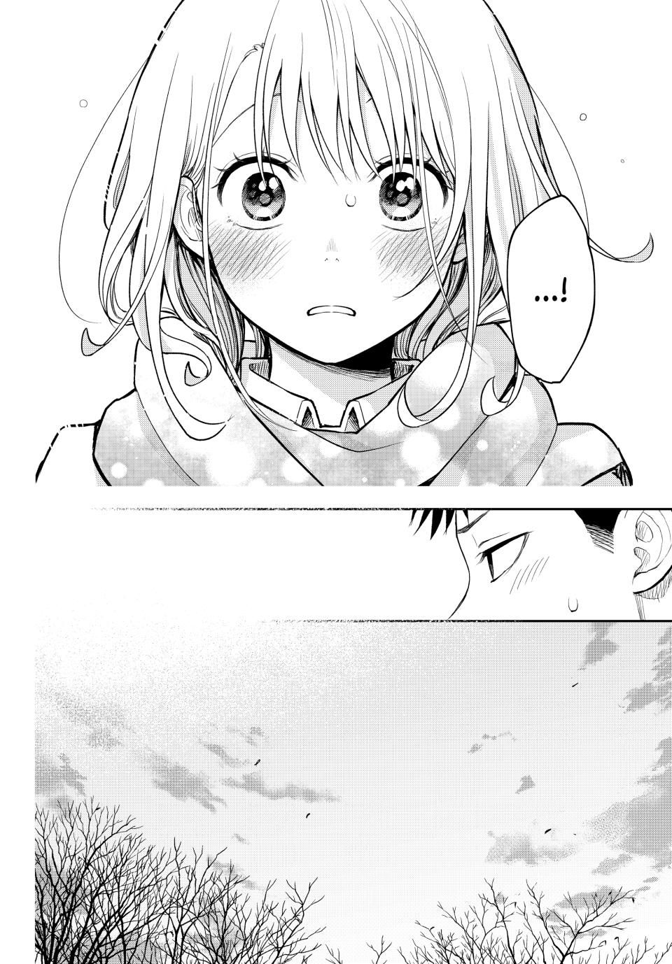 Page 14 of Chapter 134