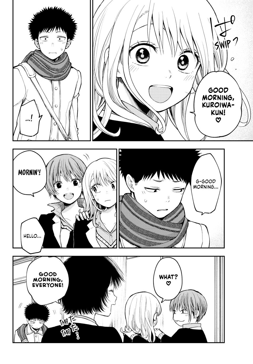 Page 3 of Chapter 137