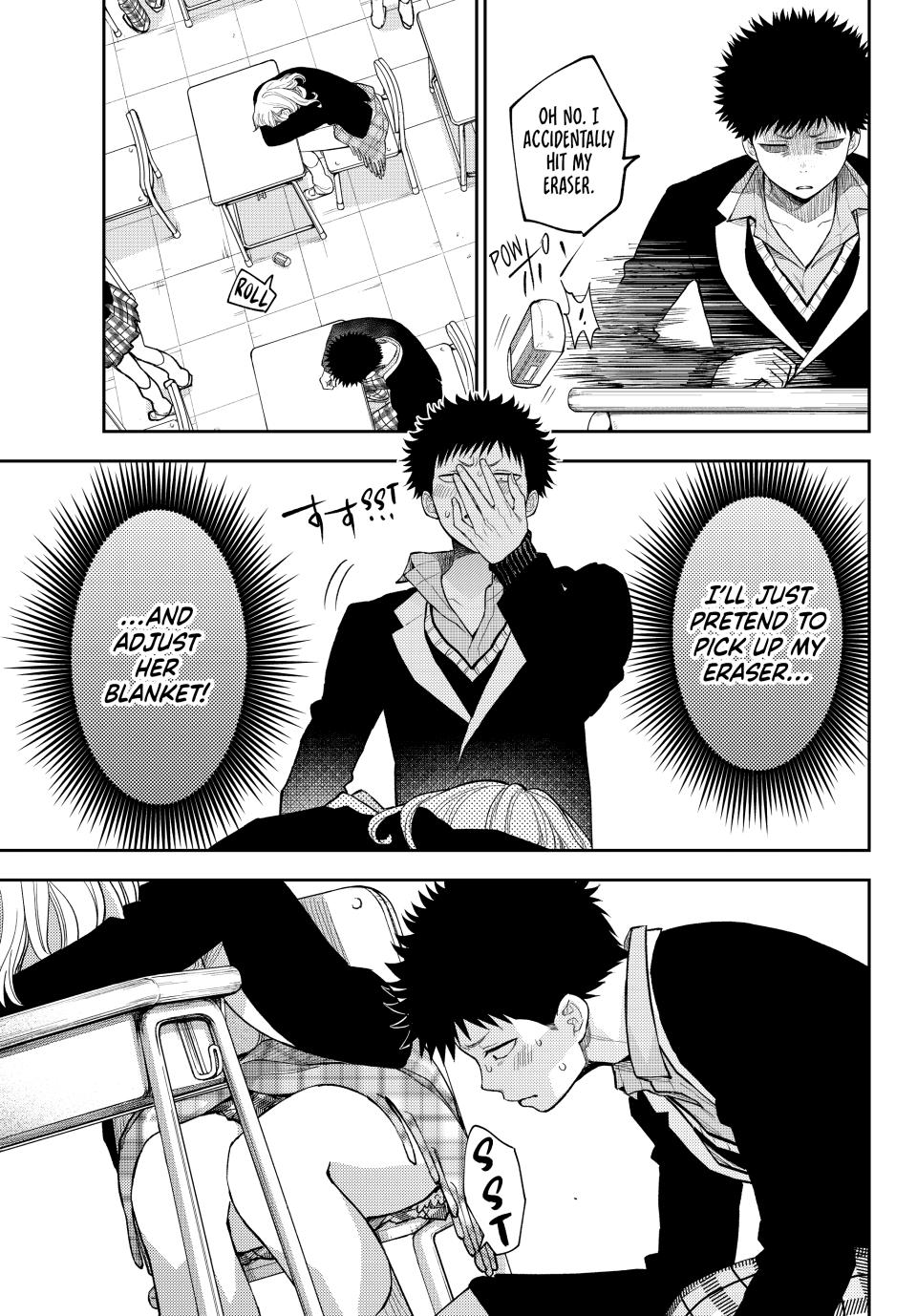 Page 12 of Chapter 137