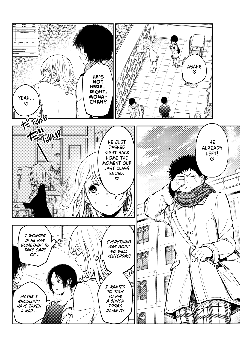 Page 2 of Chapter 138