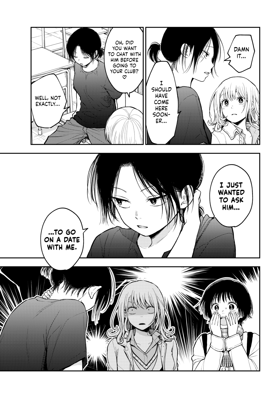Page 3 of Chapter 138