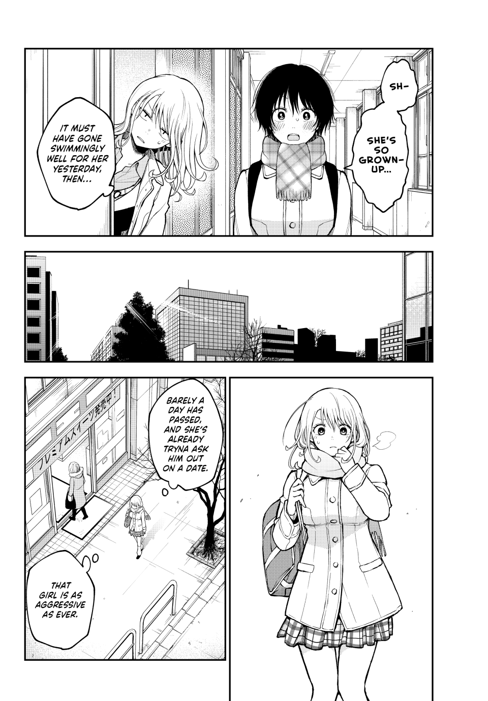 Page 10 of Chapter 138
