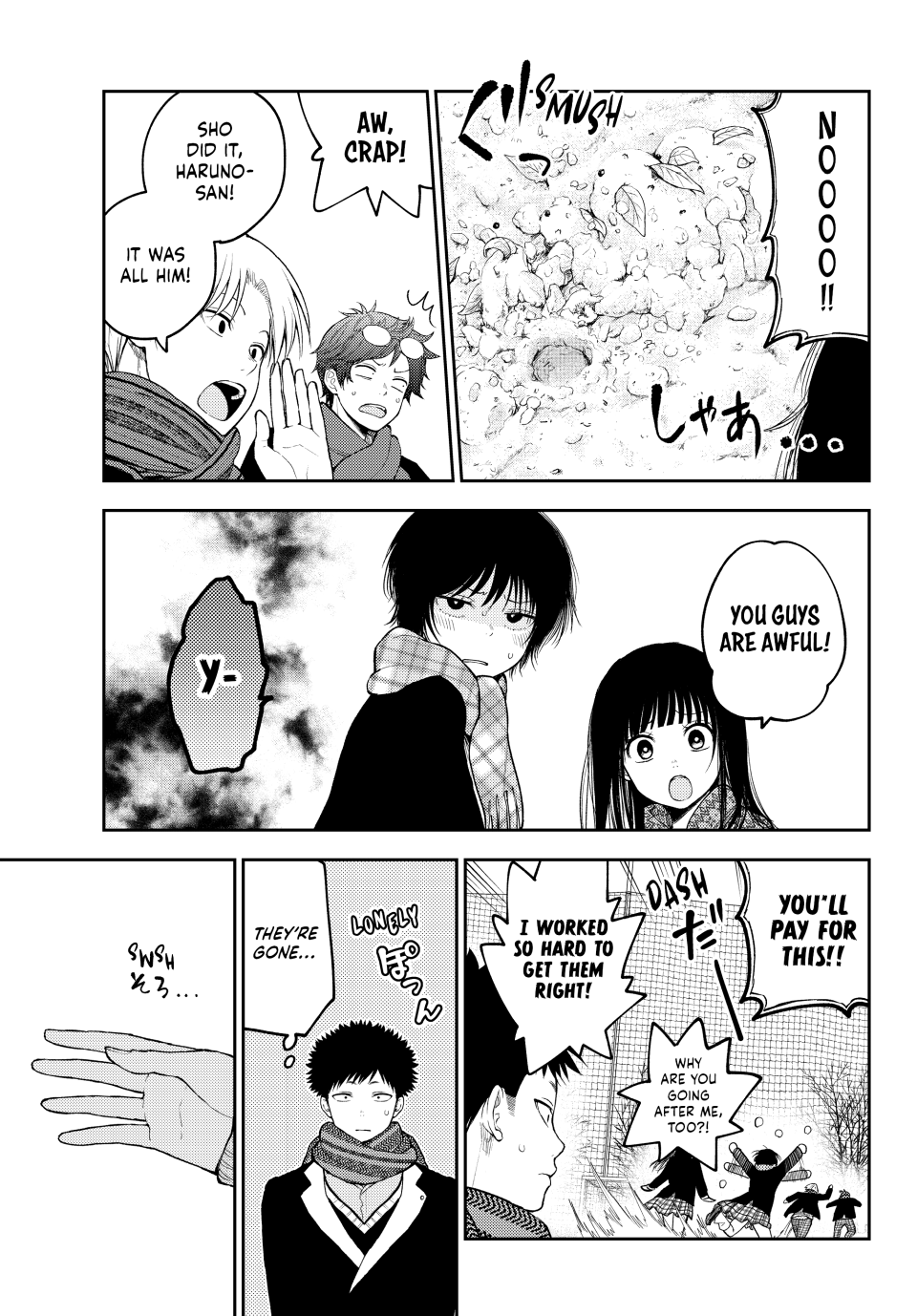Page 5 of Chapter 139
