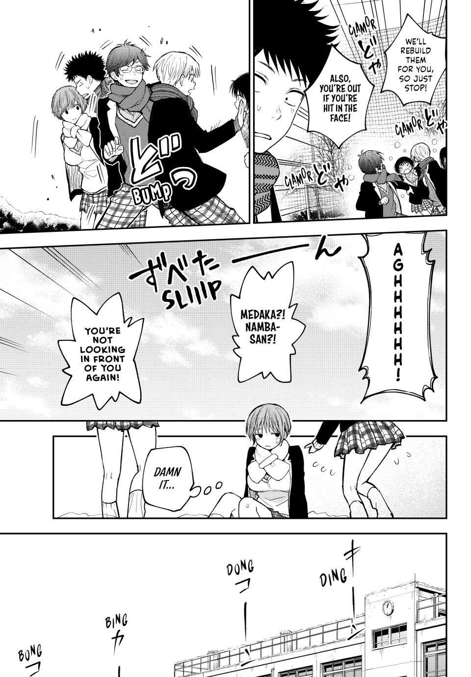 Page 11 of Chapter 139