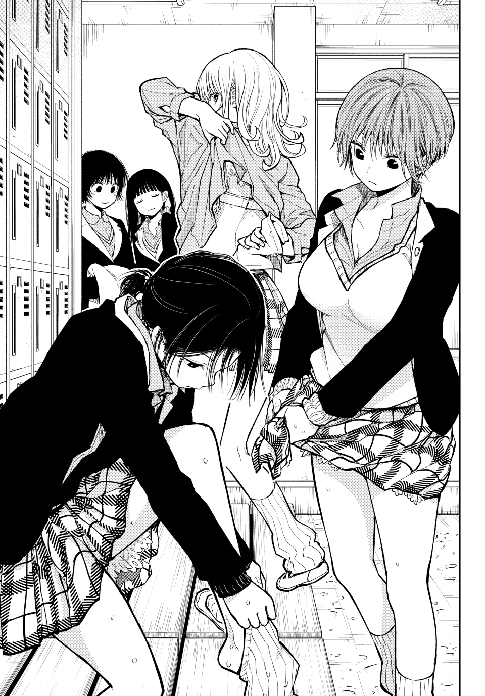 Page 13 of Chapter 139