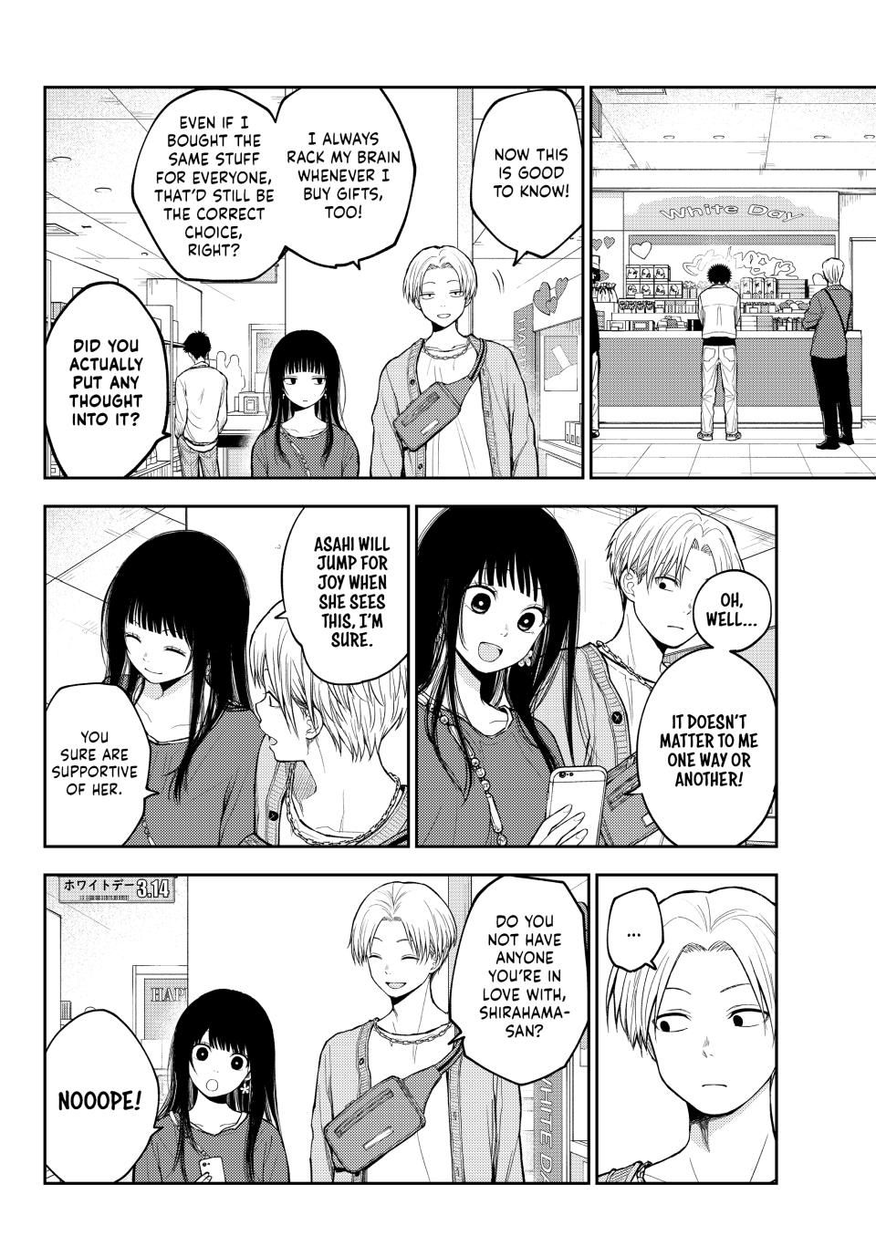 Page 12 of Chapter 143