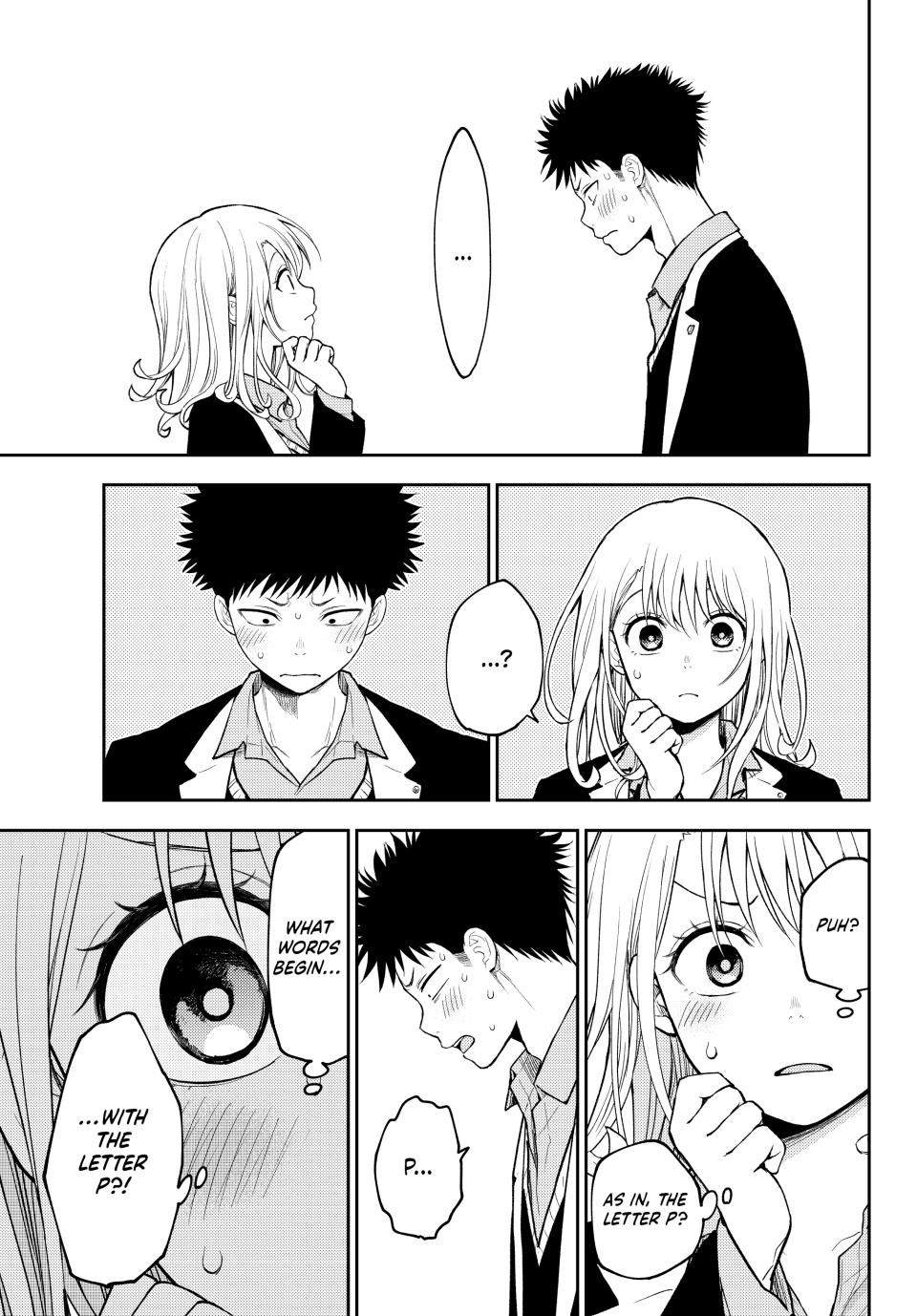 Page 11 of Chapter 144