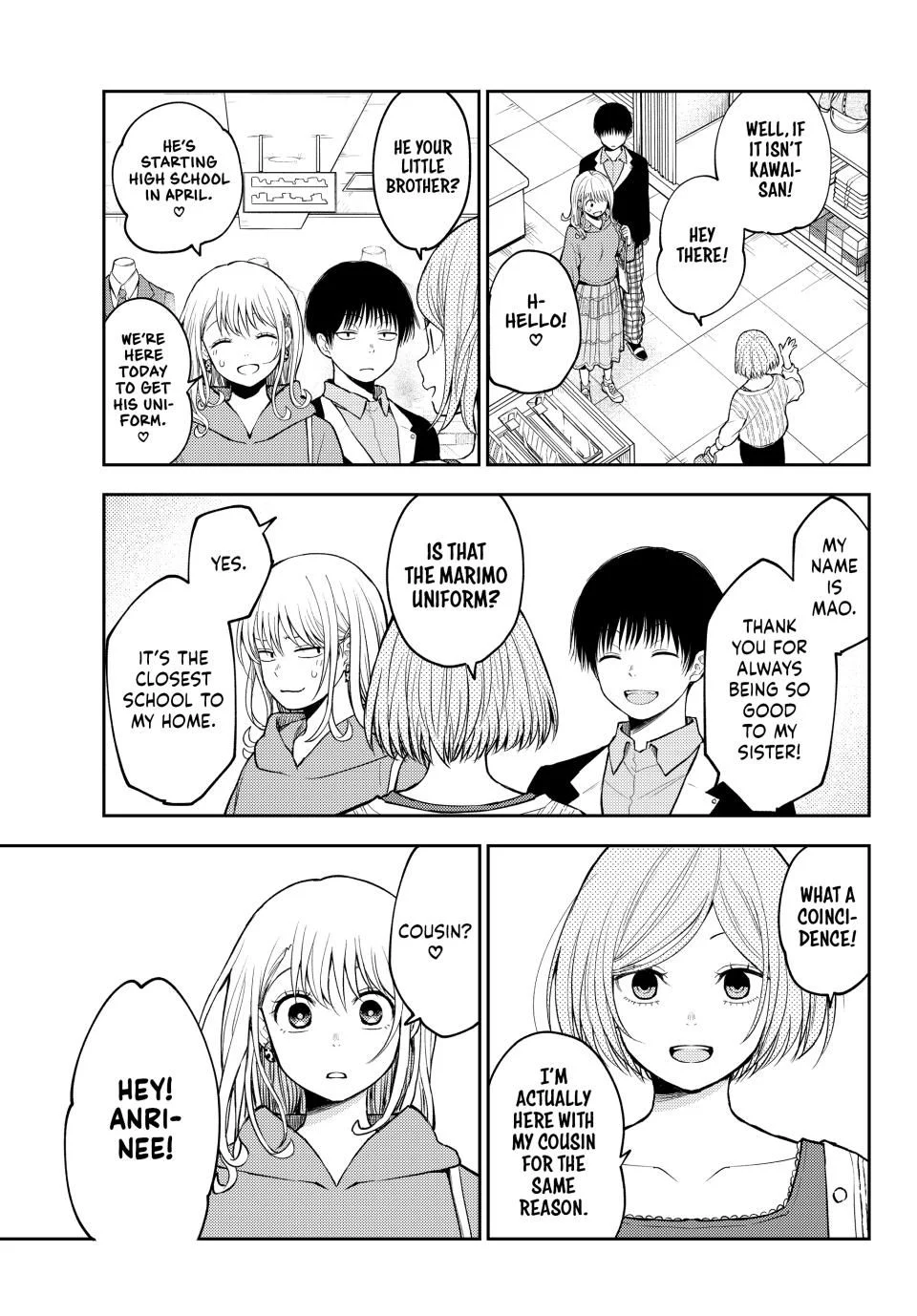Page 3 of Chapter 145