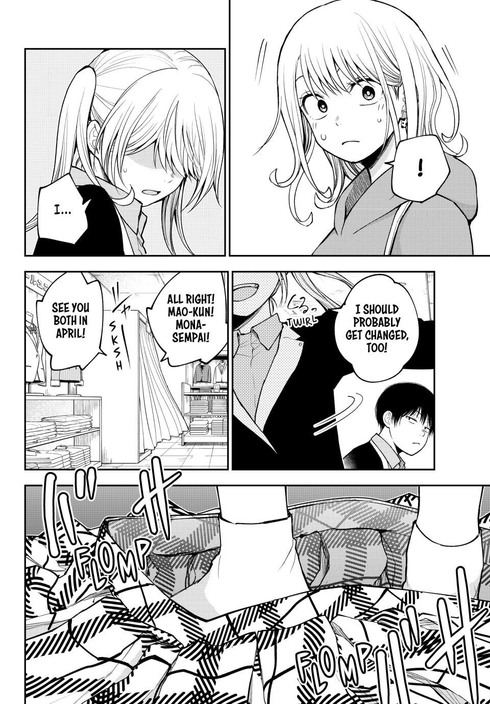 Page 12 of Chapter 145