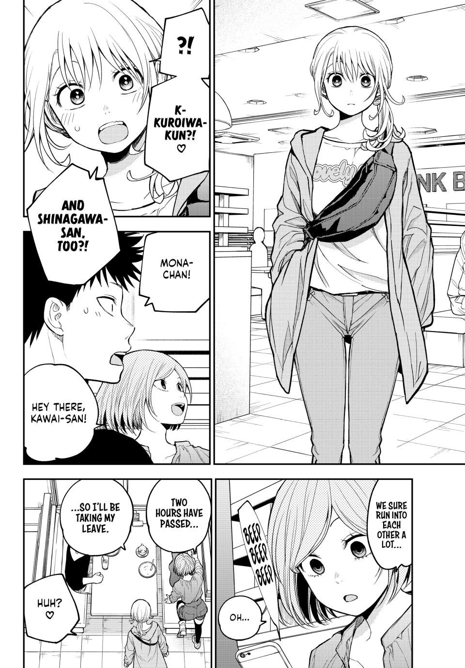 Page 8 of Chapter 146