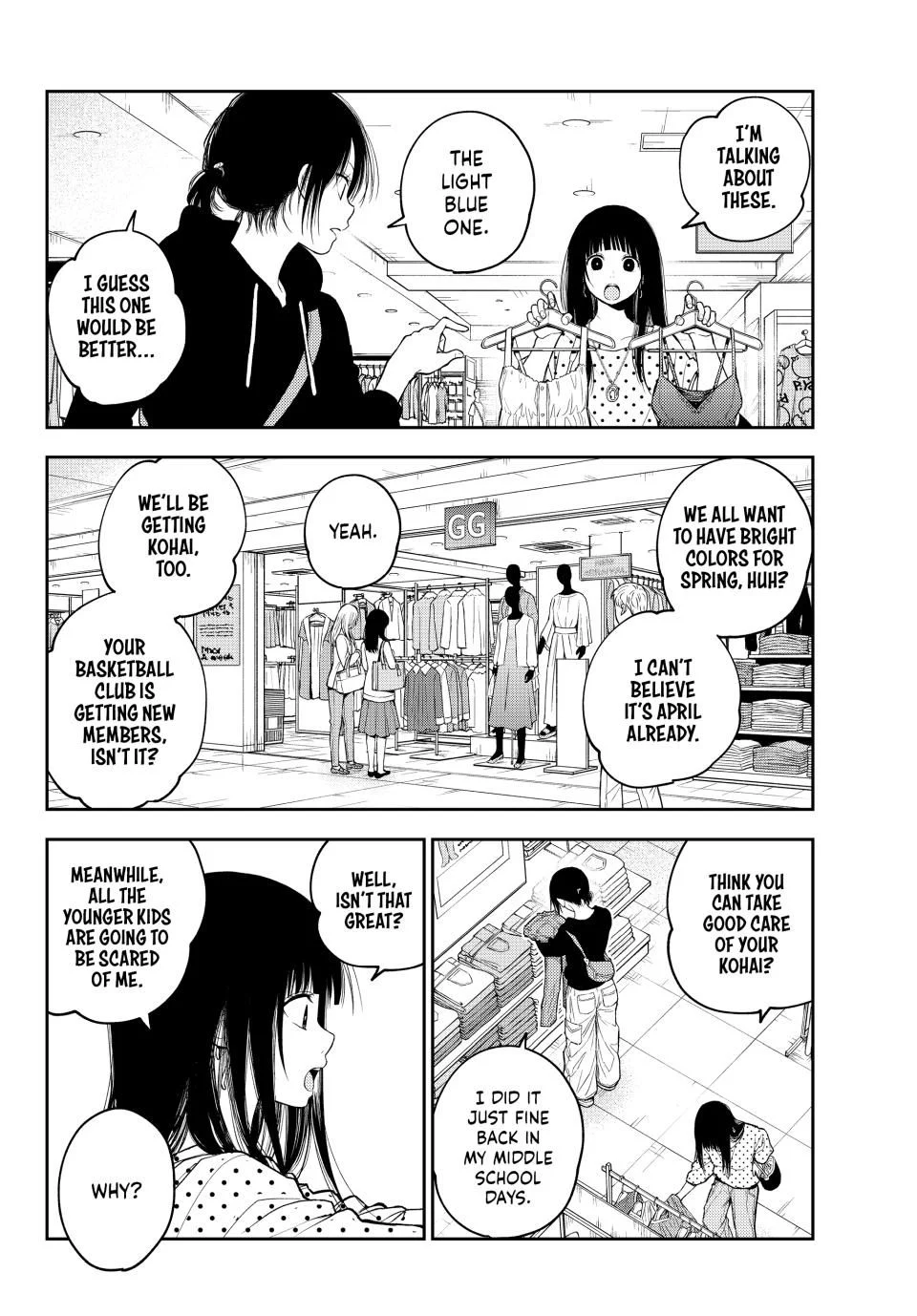 Page 2 of Chapter 147