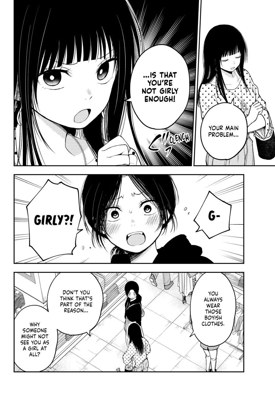 Page 6 of Chapter 147