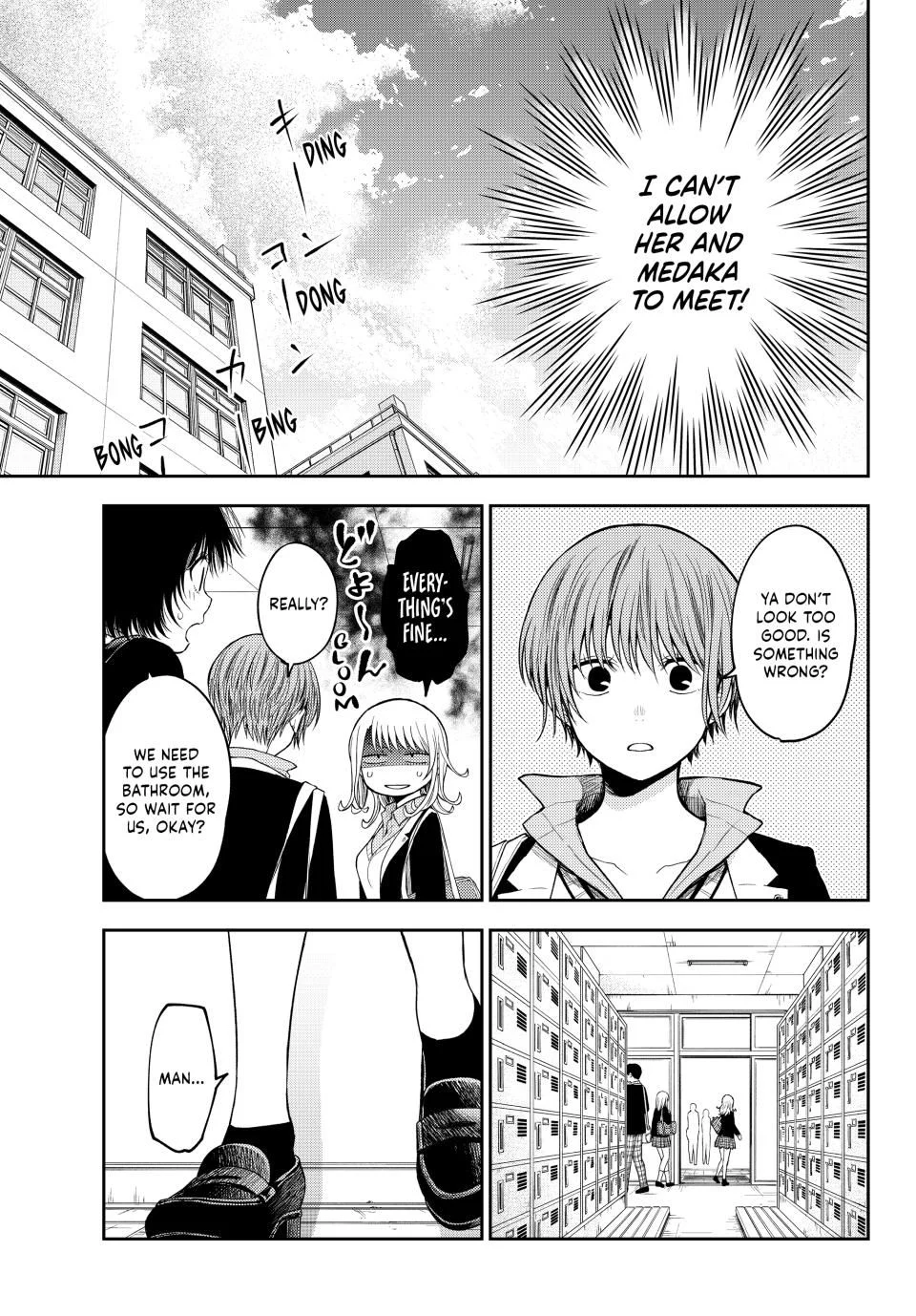 Page 7 of Chapter 149