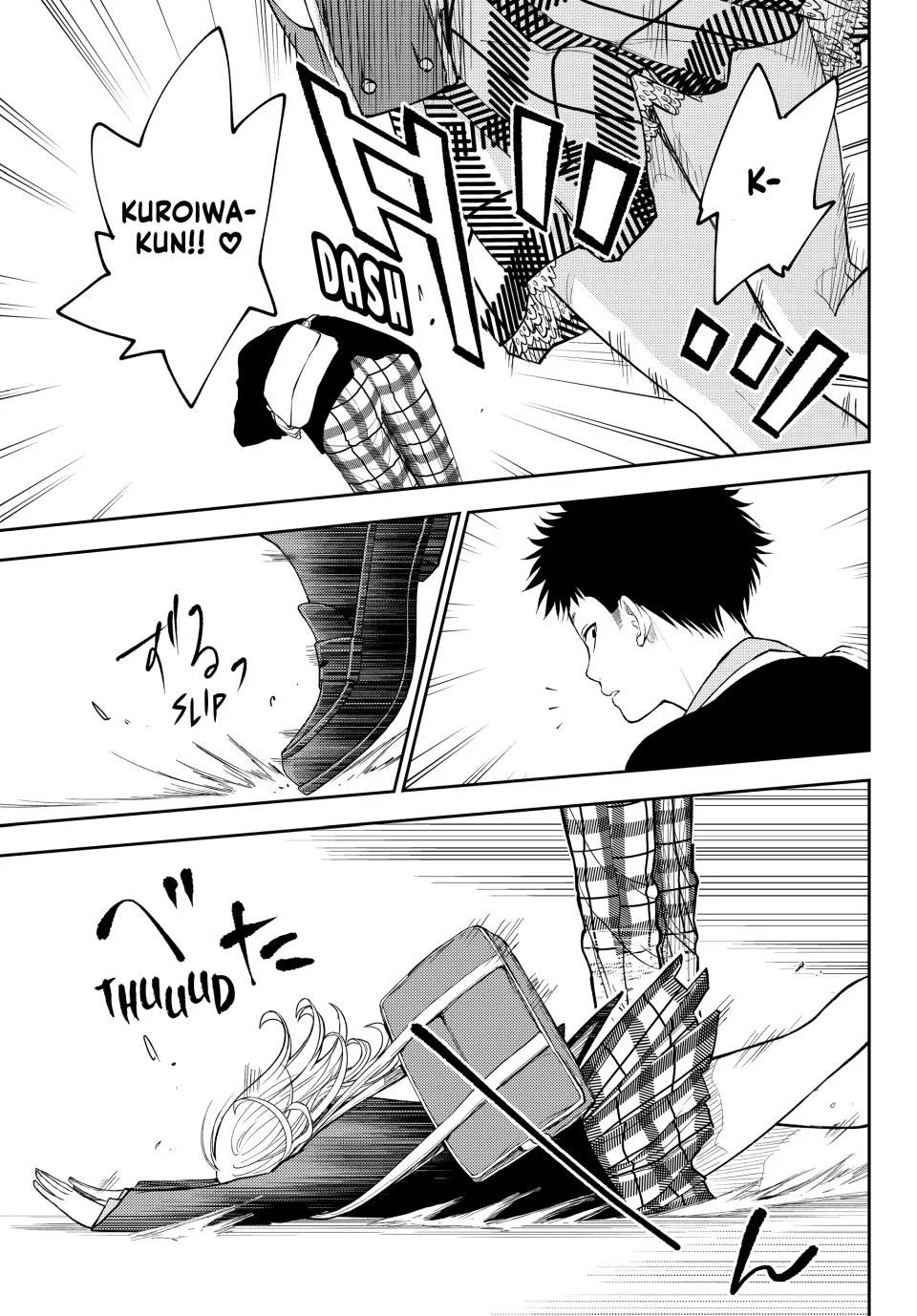 Page 11 of Chapter 149