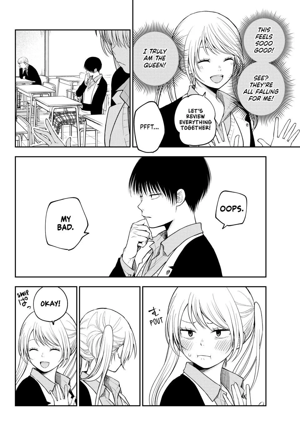 Page 6 of Chapter 150