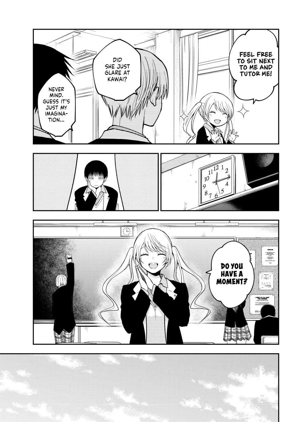 Page 7 of Chapter 150