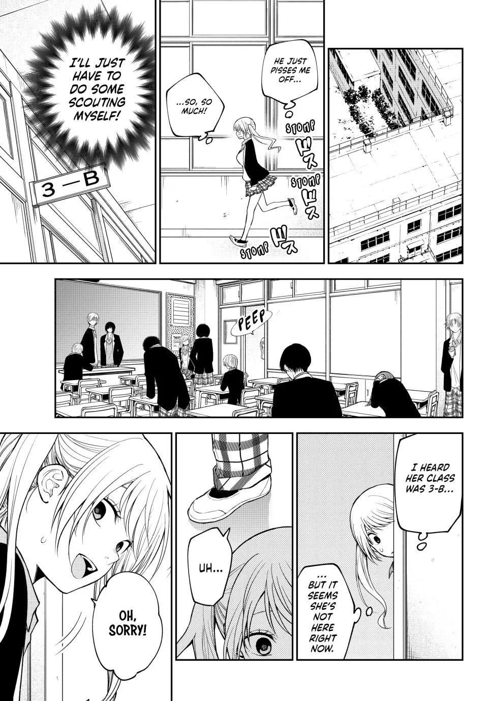 Page 13 of Chapter 150