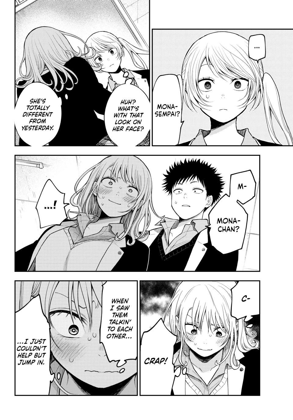Page 3 of Chapter 151