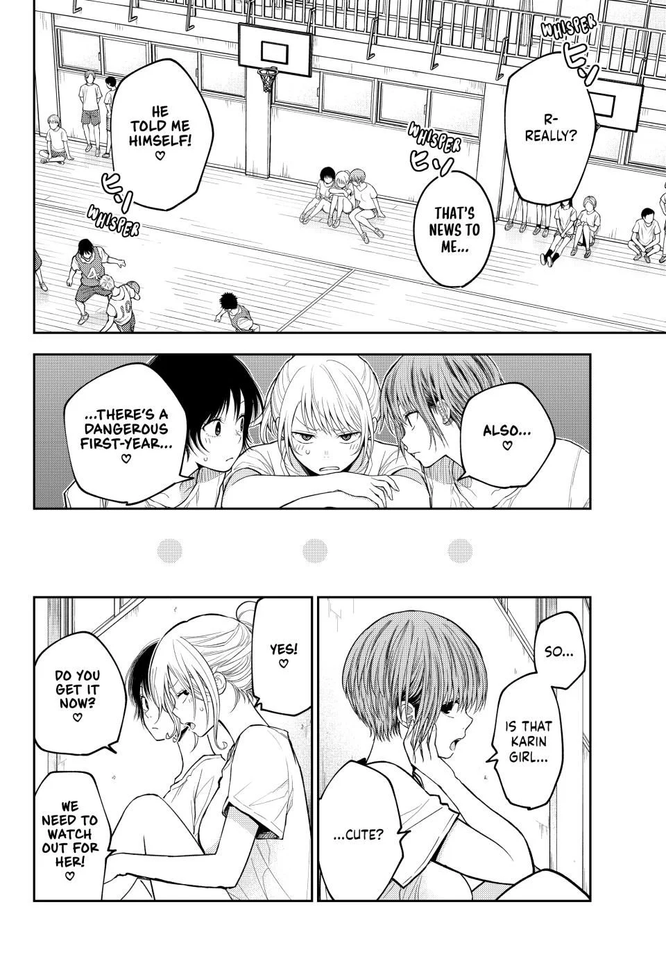 Page 4 of Chapter 152