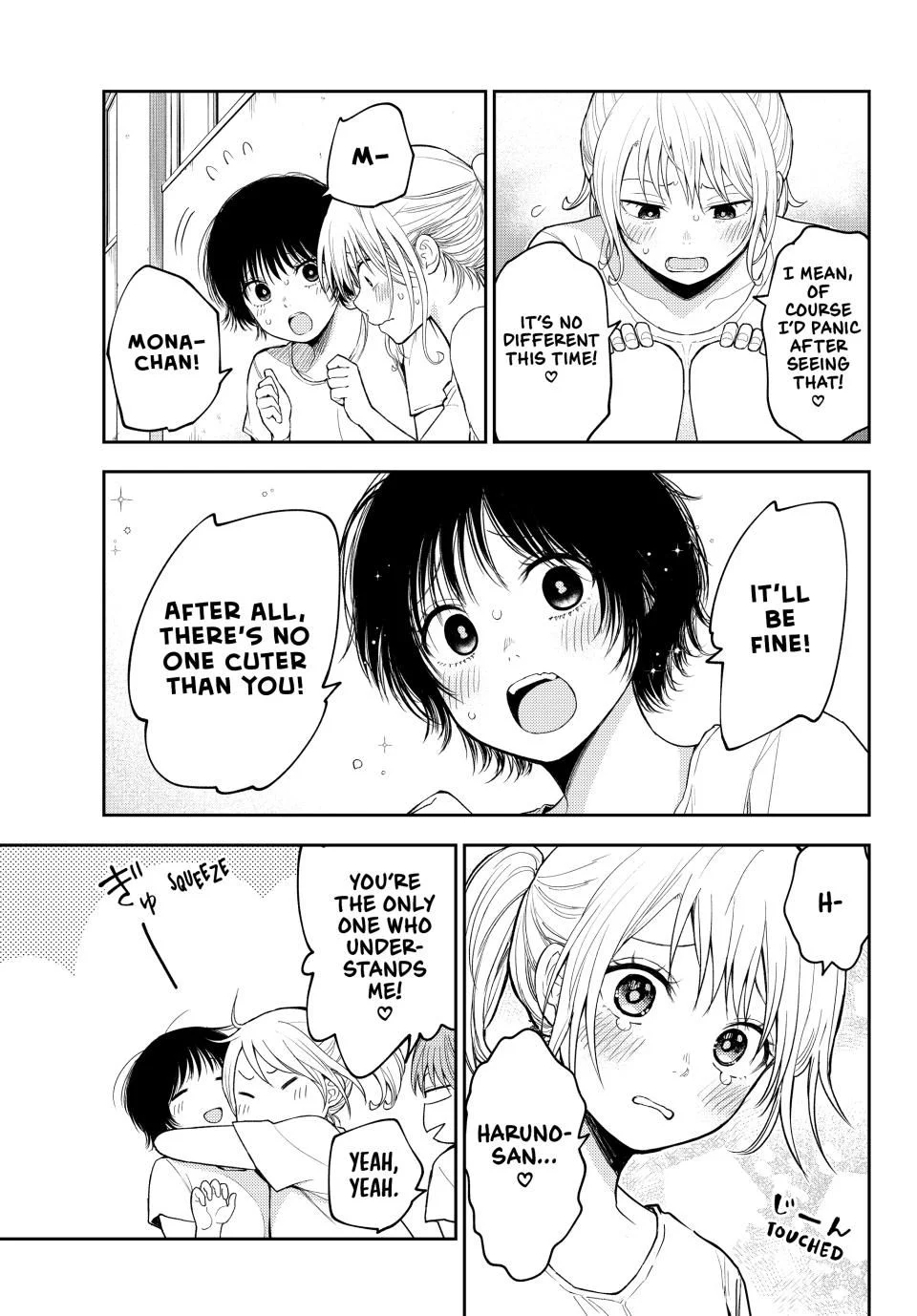Page 7 of Chapter 152